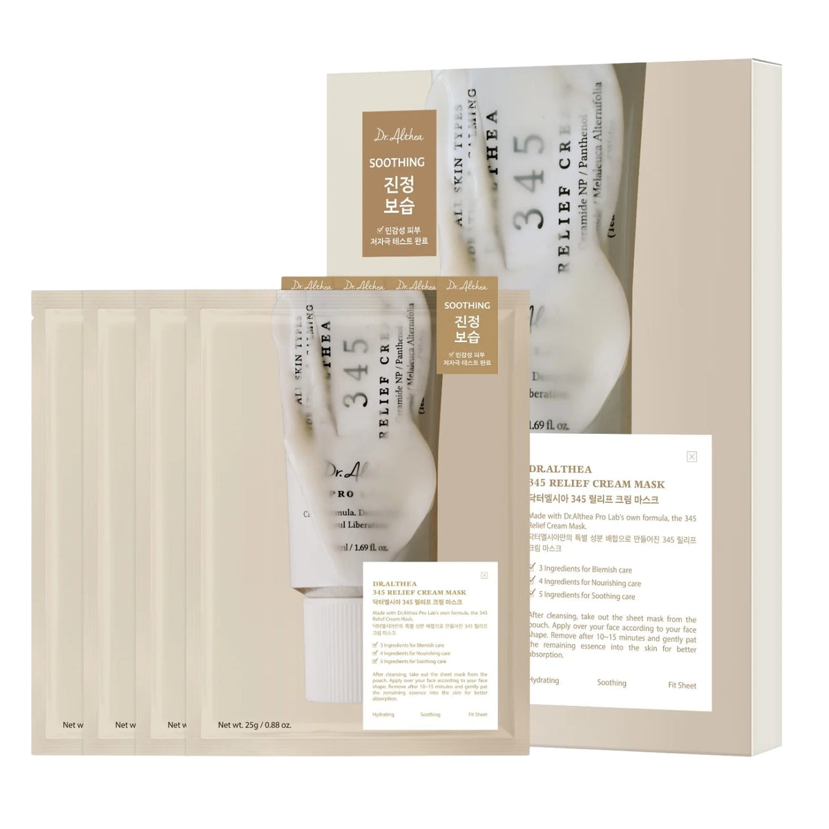 Dr. AltheaDr. Althea 345 Cream Mask 4EASkinShop