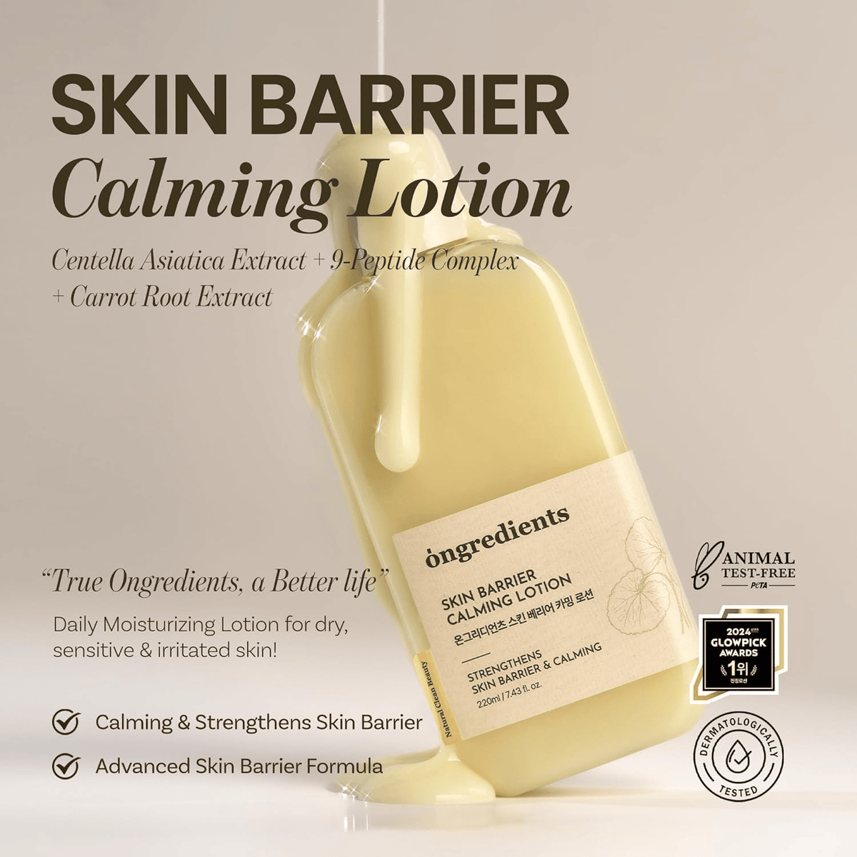 Ongredients Skin Barrier Calming Lotion 150ml SkinShop