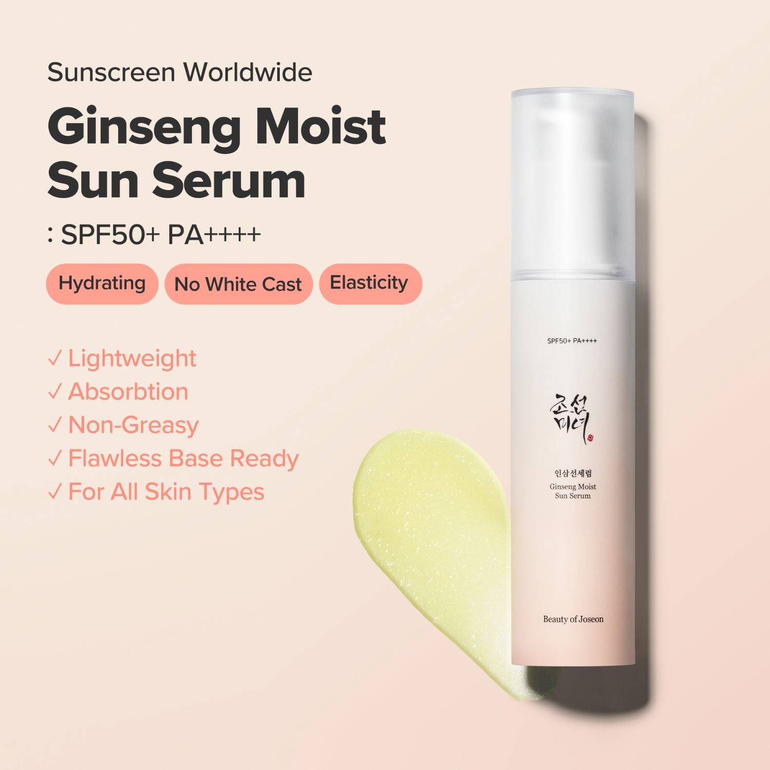 Beauty of Joseon Ginseng Moist Sun Serum SPF50 50ml
