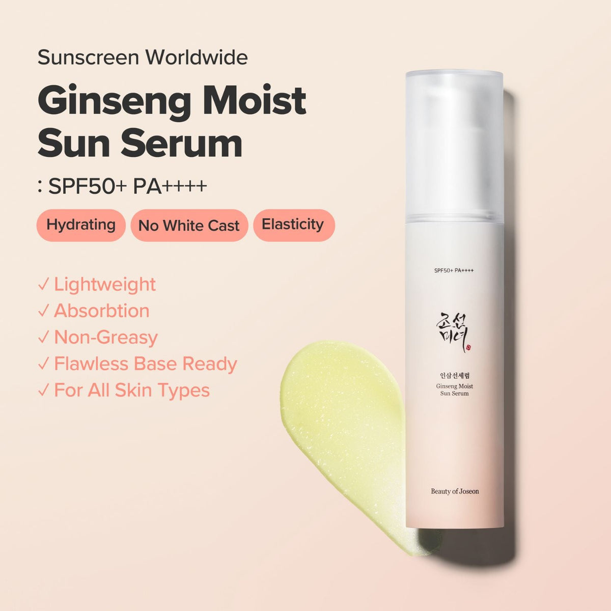 Beauty of Joseon Ginseng Moist Sun Serum SPF50 50ml SkinShop